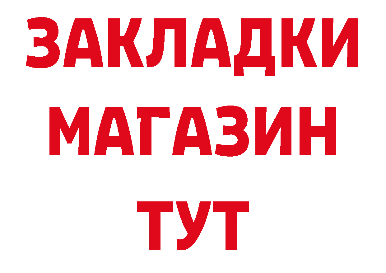 Альфа ПВП СК КРИС ссылки дарк нет кракен Алагир